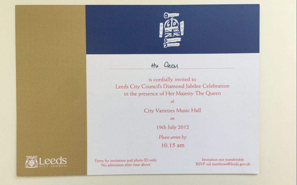 An Invitation to Hu Chen inviting him to see The Queen at City Varieties
