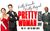 Pretty Woman Pretty Woman The Musical at The Grand from Tue 14 - Sat 25 May 2024. The text about the title reads 'Pretty Romantic - Pretty Magical.' Cast on the image (left to right) Amber Davies as Vivian Ward, Oliver Savile as Edward Lewis, and Ore Oduba as Happy Man/Mr Thompson.