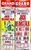 Jack and the Beanstalk, 1944 and 1951 Posters for Jack and the Beanstalk at Leeds Grand Theatre from 1944 and 1951